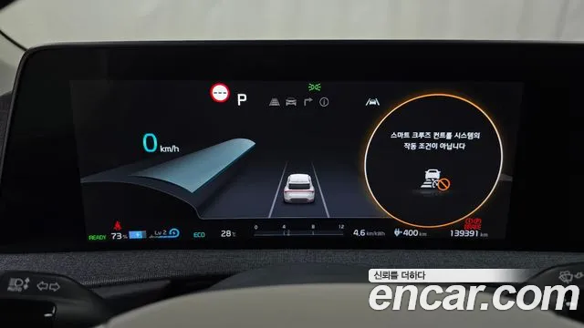 Kia EV6 — Фото автомобиля 8