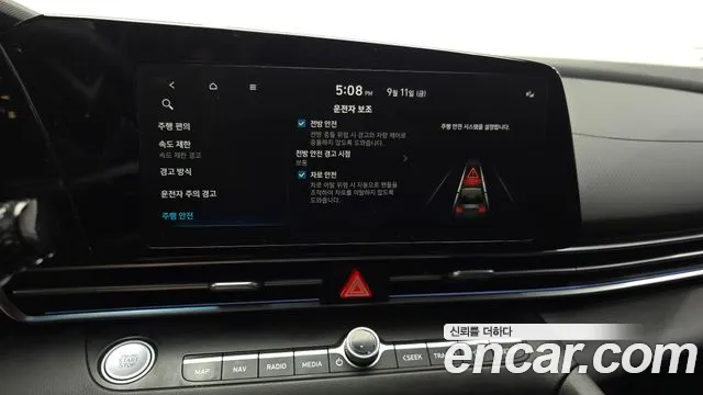 Hyundai Avante CN7 — Фото автомобиля 24