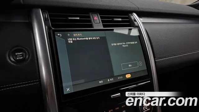 Land Rover Discovery — Фото автомобиля 21