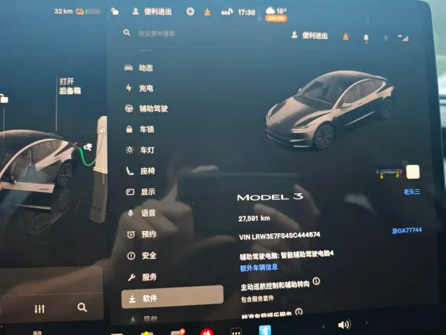 Tesla Model 3 — Фото автомобиля 14