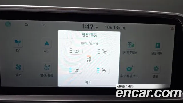 Hyundai Ioniq 6 — Фото автомобиля 18