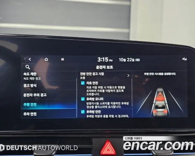 Hyundai Avante CN7 — Фото автомобиля 16