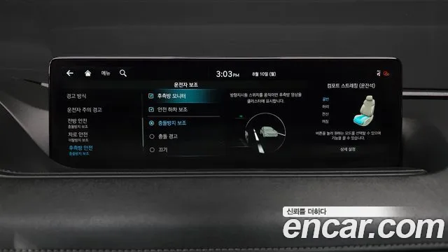Genesis G80 Бензин 2.5 турбо AWD — Фото автомобиля 24