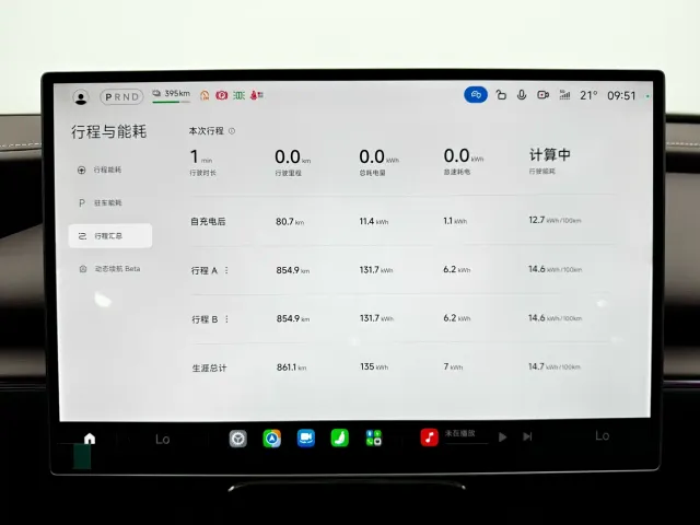 Xiaomi SU7 — Фото автомобиля 12