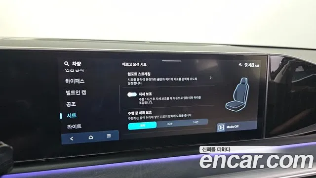 Hyundai Grandeur GN7 — Фото автомобиля 17