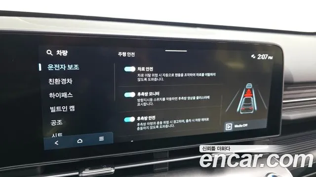 Hyundai Kona — Фото автомобиля 16