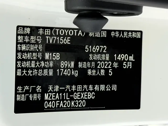 Toyota Corolla — Фото автомобиля 23