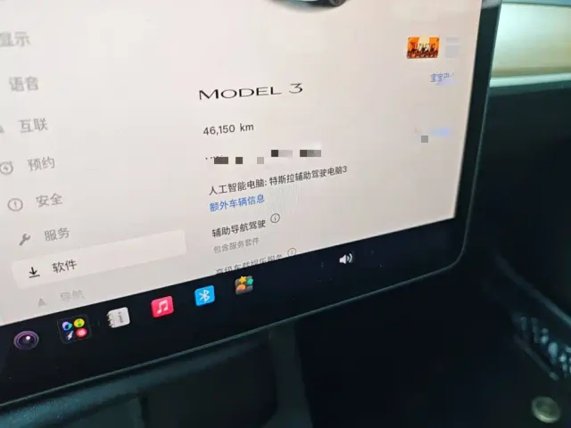 Tesla Model 3 — Фото автомобиля 4