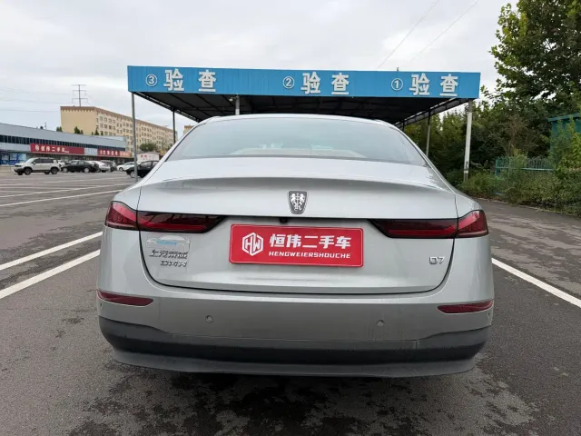 Roewe D7 — Фото автомобиля 5