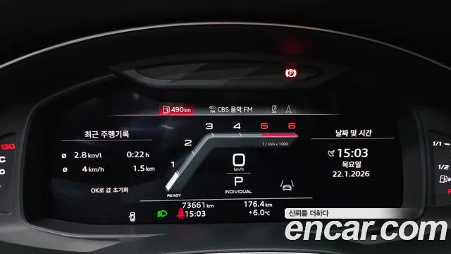 Audi A6 — Фото автомобиля 8