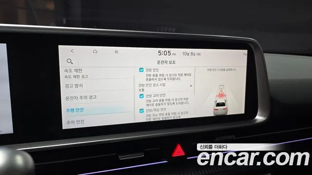 Hyundai Ioniq 6 — Фото автомобиля 21