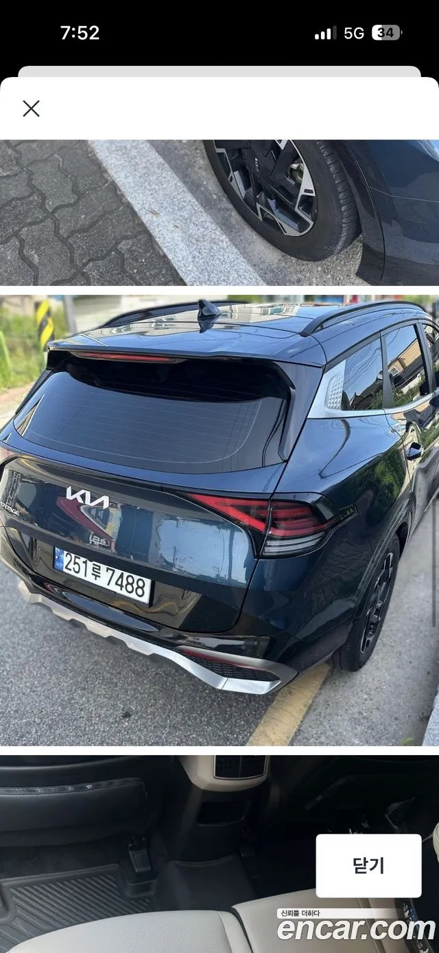 Kia Sportage 5th Gen — Фото автомобиля 2