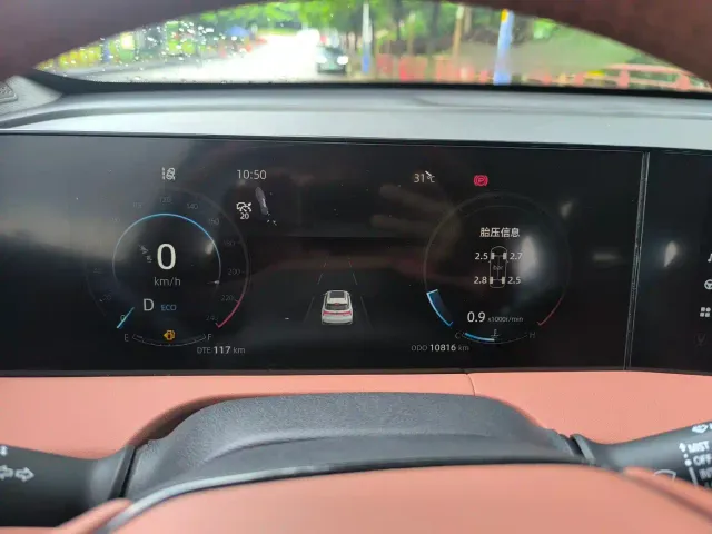 Changan CS75 Plus — Фото автомобиля 19