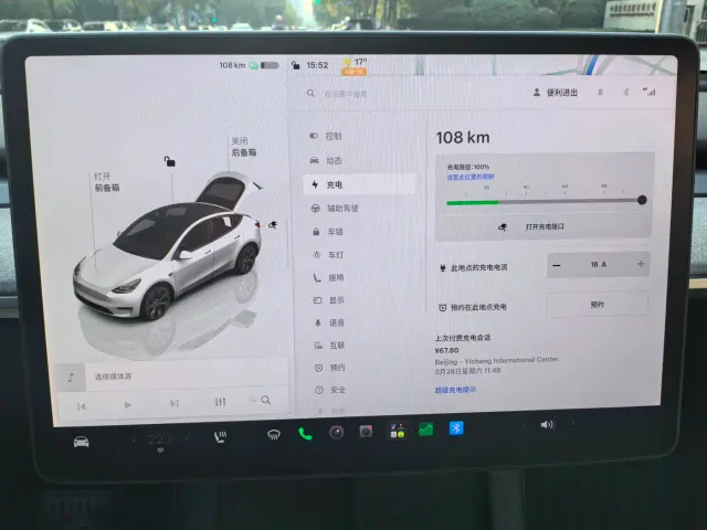 Tesla Model Y — Фото автомобиля 26
