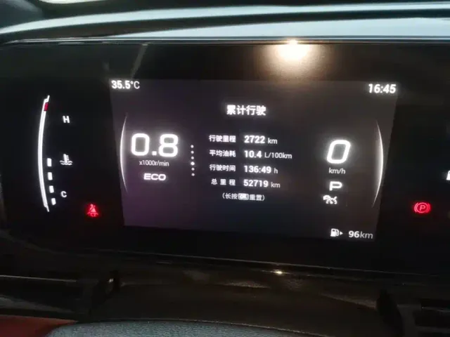 GAC Trumpchi Emkoo — Фото автомобиля 11
