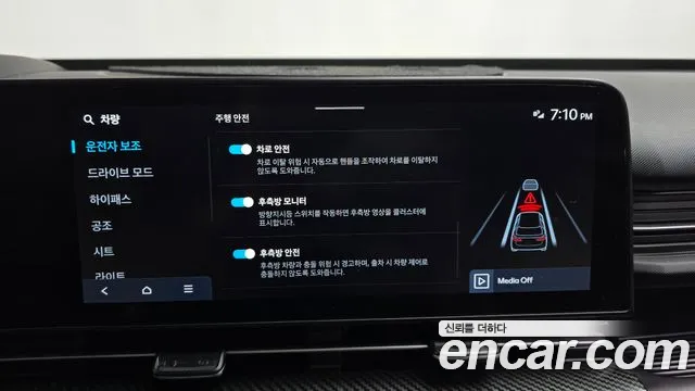 Hyundai Kona — Фото автомобиля 16