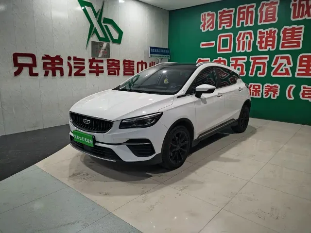 Фотография автомобиля — Geely Emgrand S