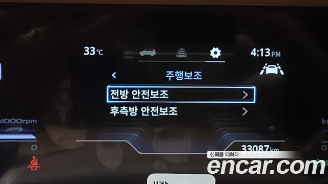 KG_Mobility_Ssangyong Torres Torres Бензин 1.5 2WD — Фото автомобиля 17