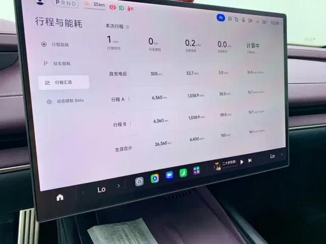 Xiaomi SU7 — Фото автомобиля 21