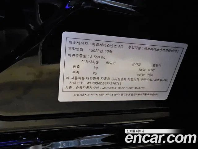 Mercedes-Benz S-Class — Фото автомобиля 20