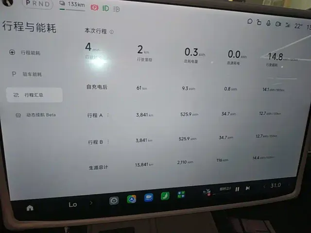 Xiaomi SU7 — Фото автомобиля 11