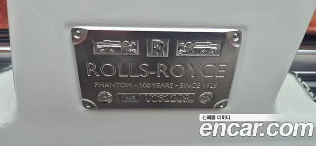 Rolls-Royce Phantom — Фото автомобиля 20