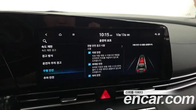 Hyundai Avante — Фото автомобиля 22