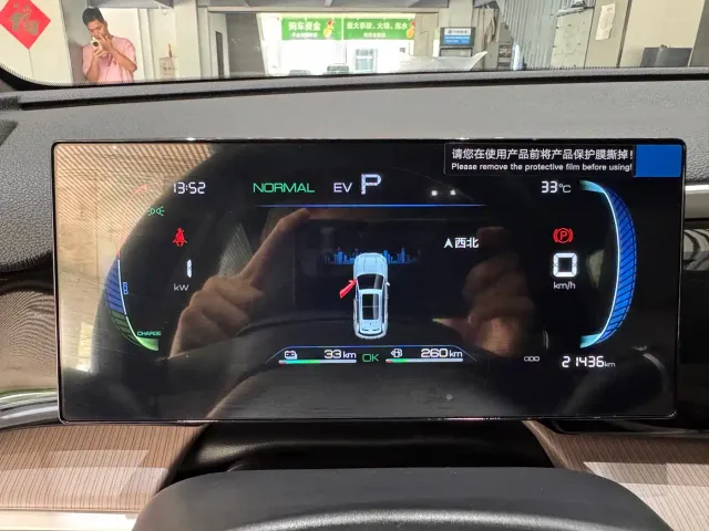 BYD Song Pro — Фото автомобиля 13