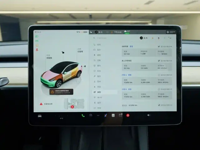 Tesla Model Y — Фото автомобиля 7