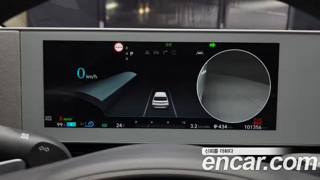 Hyundai Ioniq 5 Ioniq5 — Фото автомобиля 29
