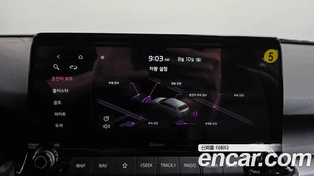 Kia Seltos Seltos Бензин 1.6 турбо 2WD — Фото автомобиля 28