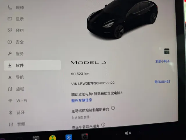 Tesla Model 3 — Фото автомобиля 18