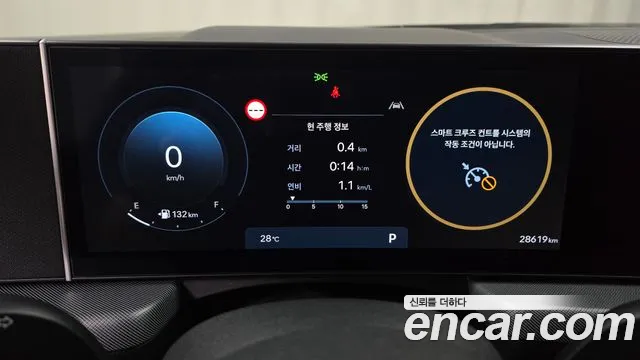 Hyundai Sonata Sonata Edge(DN8) — Фото автомобиля 8