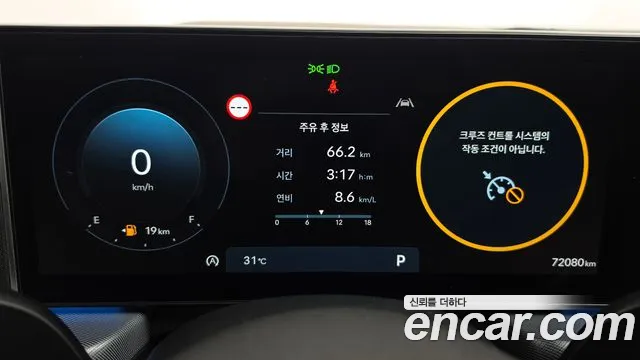 Hyundai Sonata Sonata Edge(DN8) — Фото автомобиля 7