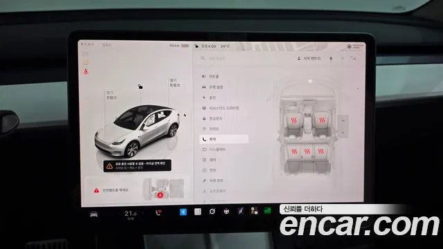 Tesla Model Y — Фото автомобиля 30