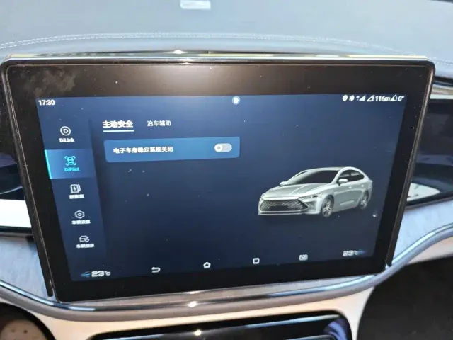 BYD Qin PLUS — Фото автомобиля 20