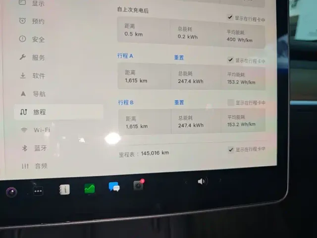 Tesla Model Y — Фото автомобиля 11