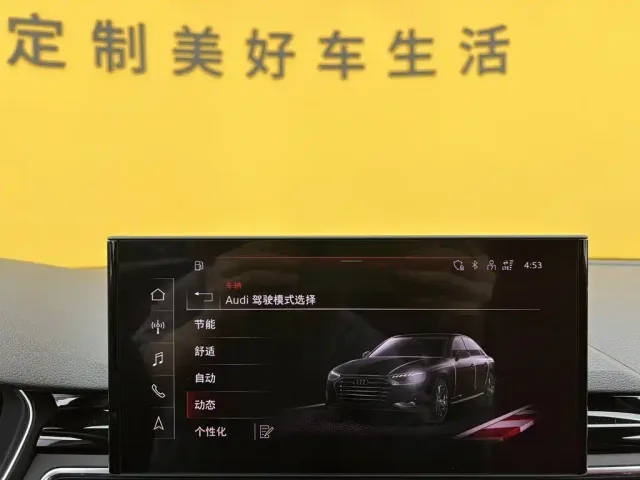 Audi S4 — Фото автомобиля 24
