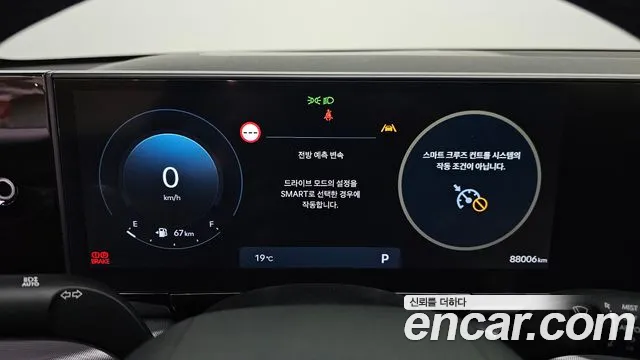 Hyundai Grandeur GN7 — Фото автомобиля 11