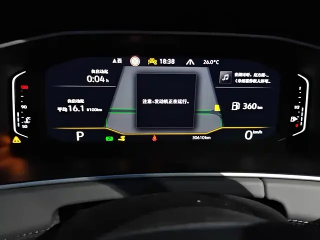 Volkswagen Tayron 2024 300TSI 2WD Luxury Plus Advanced — Фото автомобиля 14