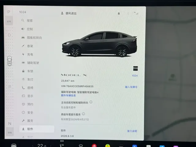 Tesla Model X 2023 Dual Motor All-Wheel Drive Edition — Фото автомобиля 9