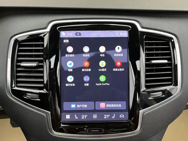 Volvo XC90 — Фото автомобиля 20