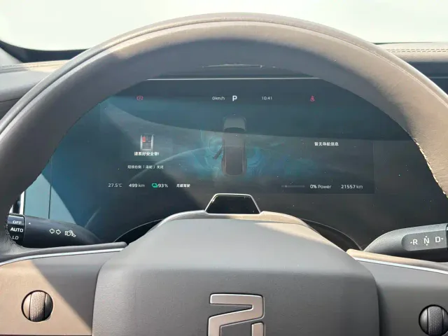 Roewe Rising Auto F7 — Фото автомобиля 10