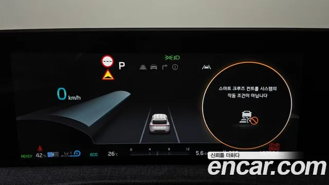 Kia EV6 — Фото автомобиля 10