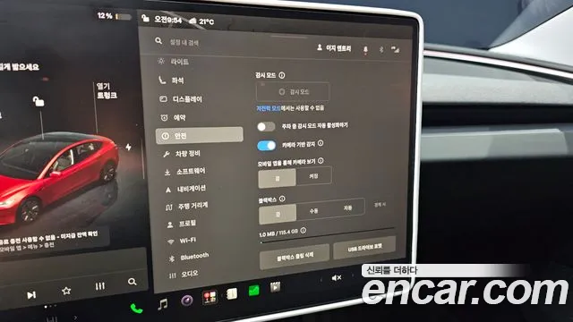 Tesla Model 3 — Фото автомобиля 28
