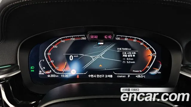 BMW 5 Series G30 — Фото автомобиля 8