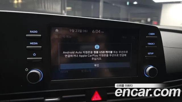 Hyundai Avante CN7 — Фото автомобиля 15