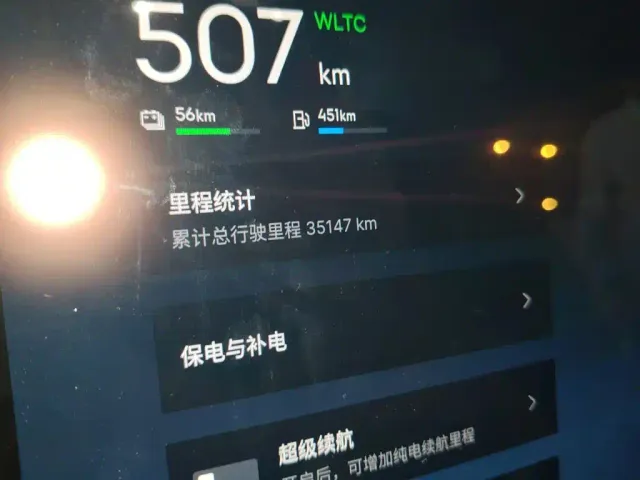 Geely Galaxy Xingyao 8 — Фото автомобиля 4