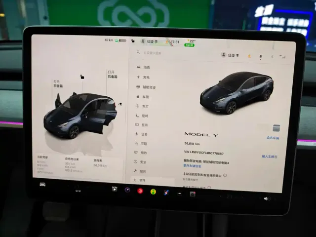 Tesla Model Y — Фото автомобиля 12