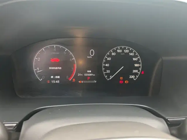 Honda Breeze — Фото автомобиля 11